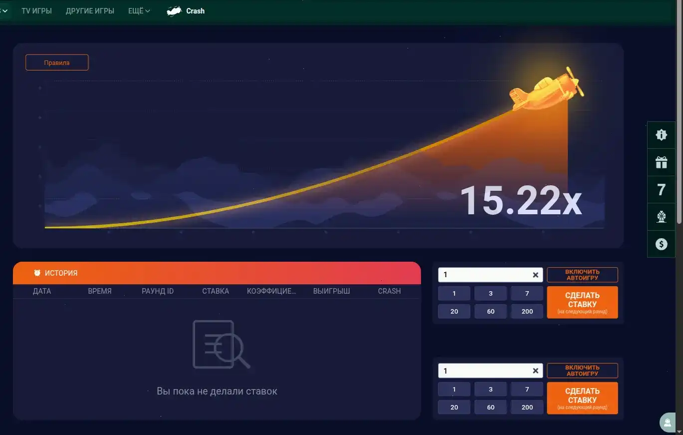 Pharaon casino фараон зеркало 2026